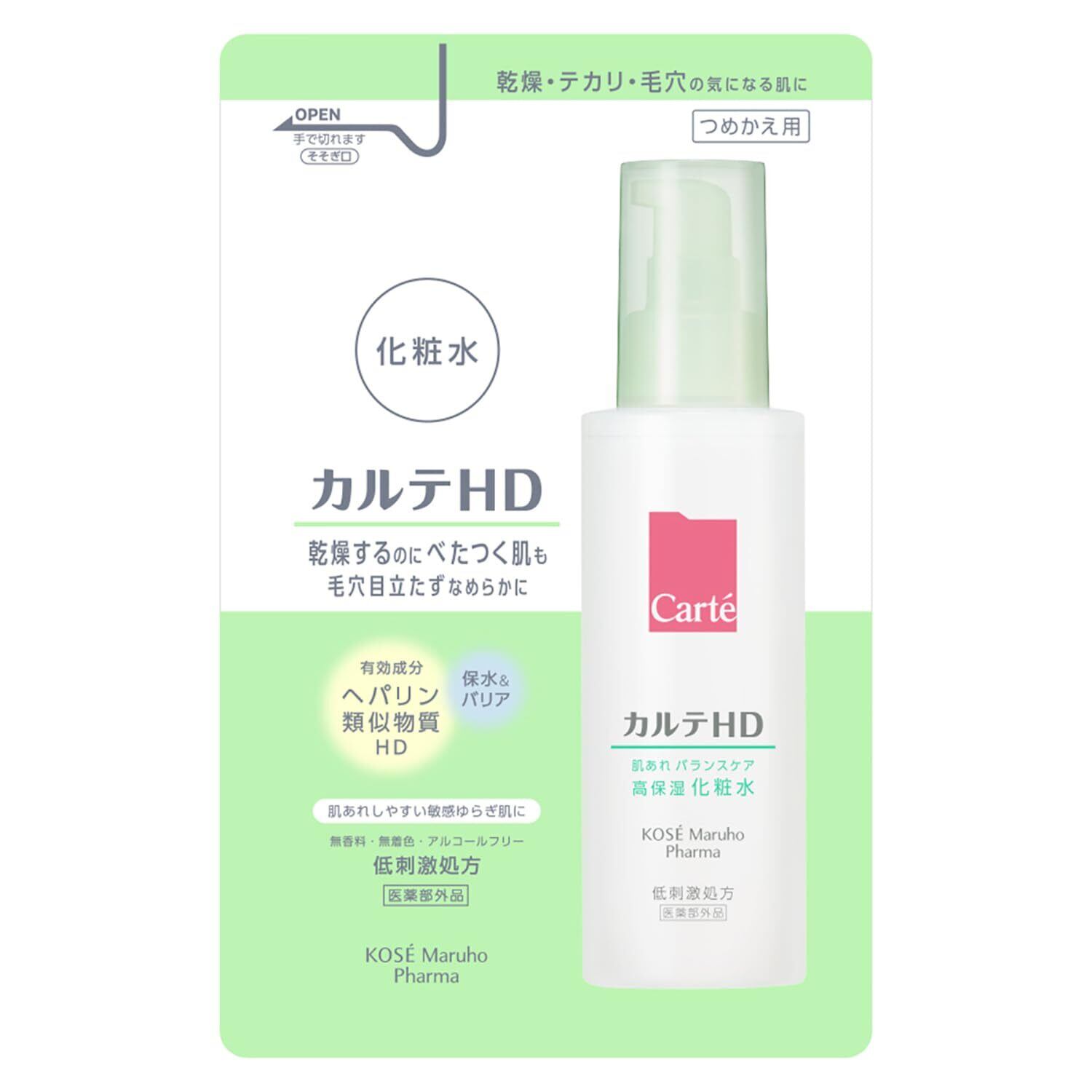 アトピロンジェリー ATPLON OIL JELLY ジェリー型保湿バーム 乾燥対策