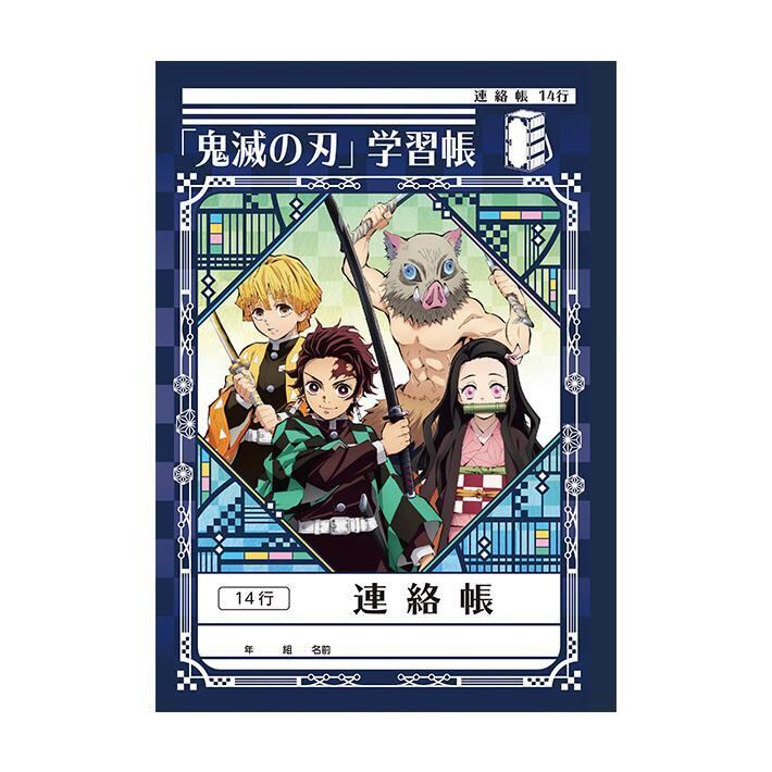 なでしこの部屋　東大ノートセット isshoni.ノートカバー A5 お菓子などうぶつ工房 アザラシ