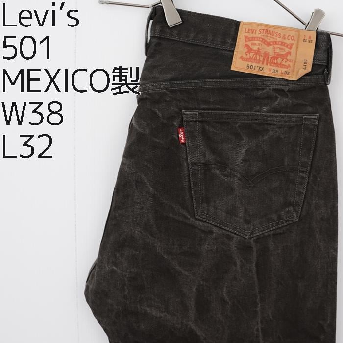 W38 Levi's リーバイス505xx ブラックデニム バギーパンツ 黒 | fuufu