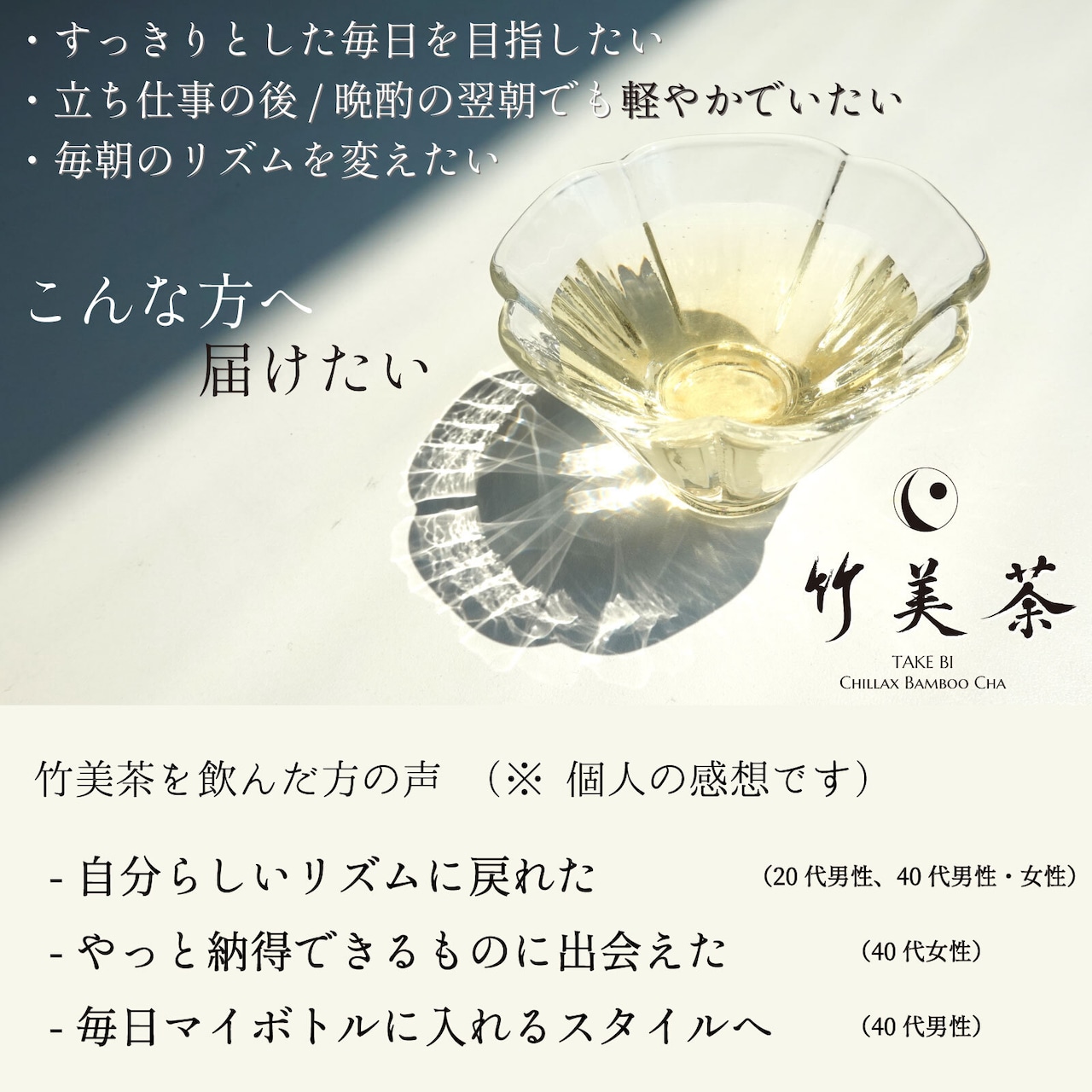 【定期便:毎月購入】 竹美茶(阿波竹茶) 25ティーバッグ包入り