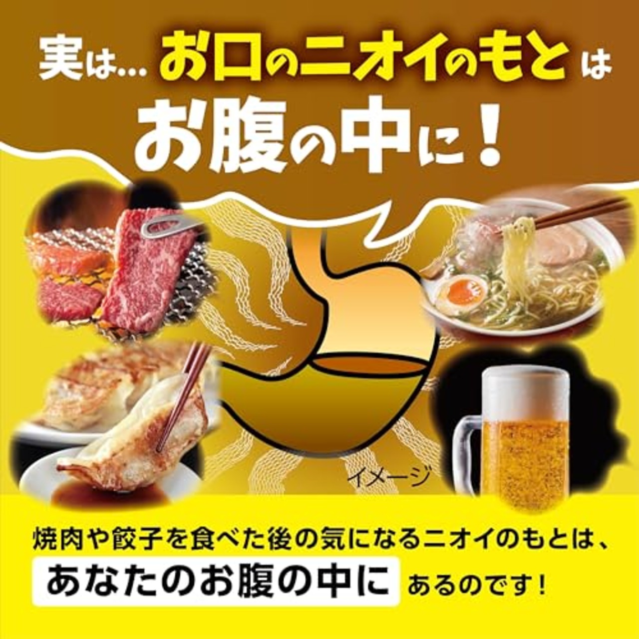 ブレスケア 水で飲む息清涼カプセル ピーチ 本体 50粒