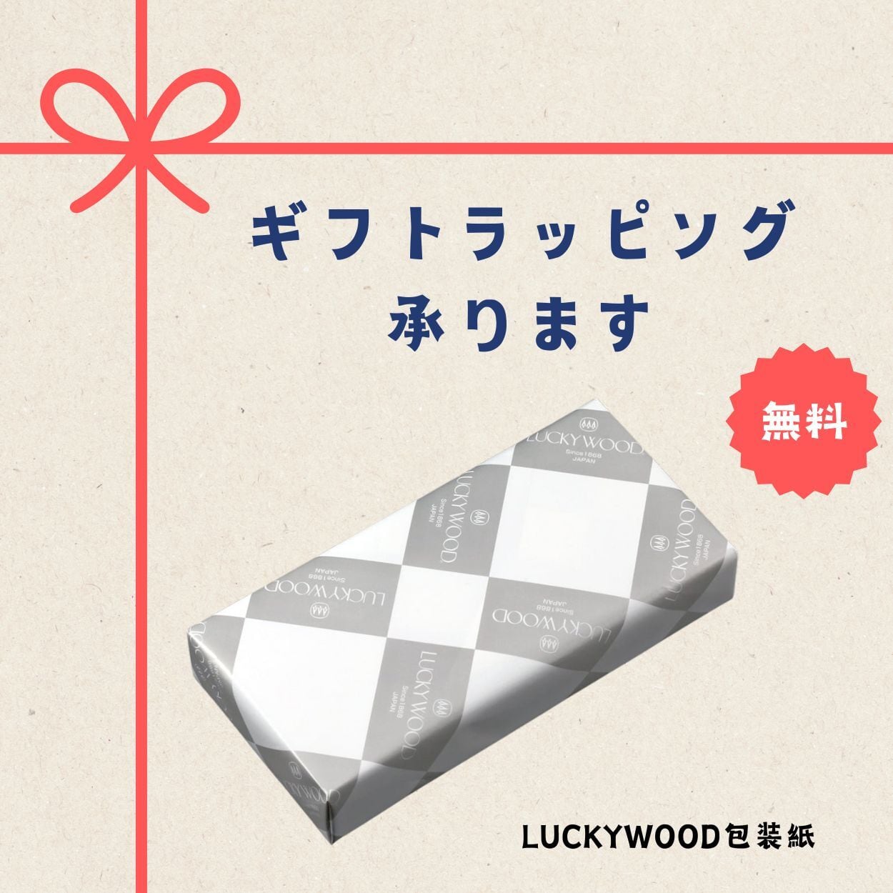 ドルチェ〉4pc.アイスクリームスプーン No.5-21704-800 | LUCKYWOOD