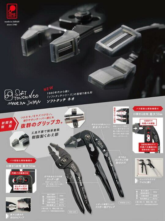 HAZET 1/2SQ 916HPS ファインピッチラチェット クイックリリース HAZET 1/2SQ 916HPS ファインピッチラチェット クイックリリース