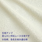 【受注生産】 のれん 速水御舟  渓泉 幅85ｘ丈120cm