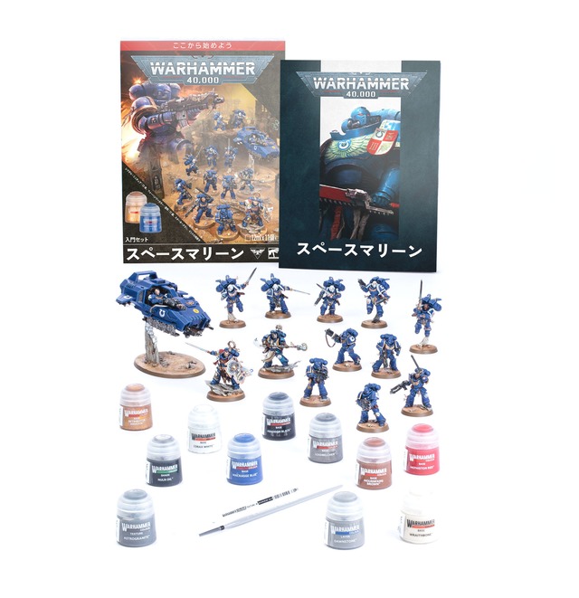 入門セット：スペースマリーン（日本語版）	GETTING STARTED WITH SPACE MARINES (JPN)