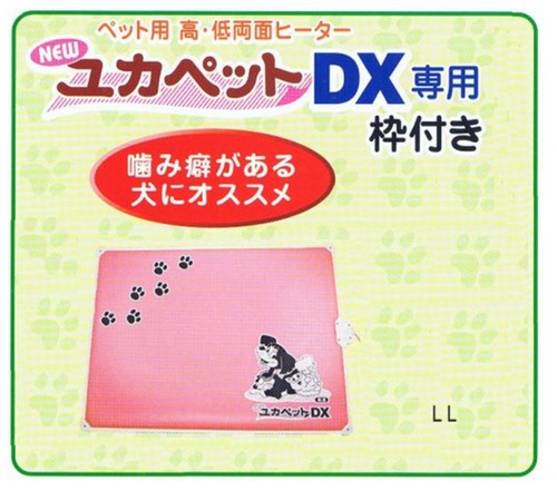 ユカペット LLサイズ ワンちゃん ネコちゃん用 シートヒーター高温 低温 両面使い 多頭飼い 大型犬 中型犬 室内犬 お掃除カンタン  丸洗い可能 ユカペットDX ペット用シートヒーターペット用 ☆日本製 ☆