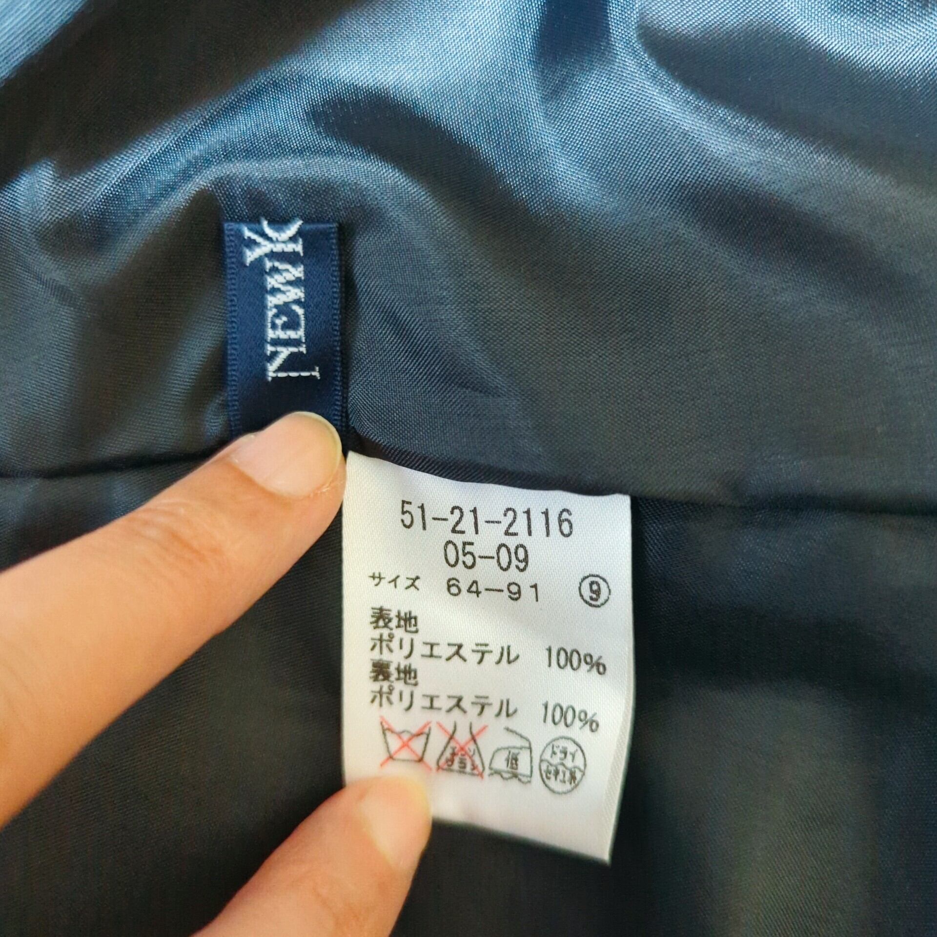 中古】 NEWYORKER セットアップ スーツ 上下セット 9号 ニューヨーカー