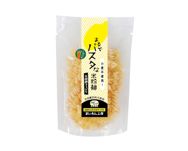 まるでパスタな米粉麺　にんじん