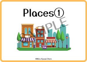 F/C Places①