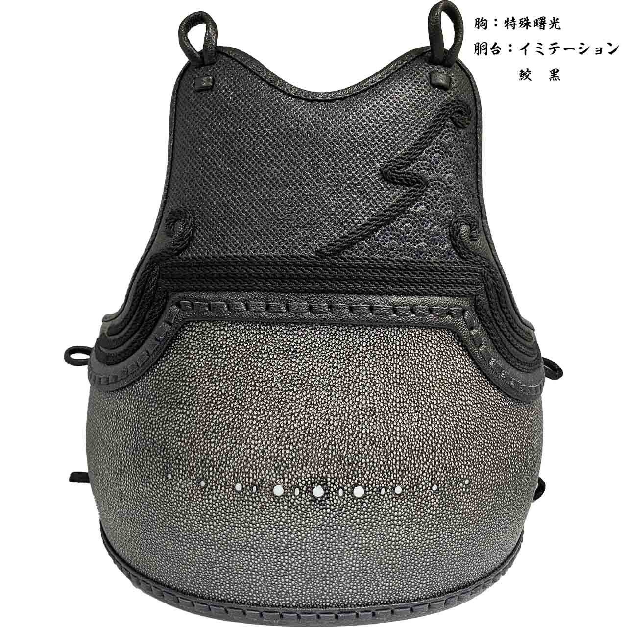 50本型EMBO胴大寸(L)(非対称D／EMBO石目) | 江戸川防具
