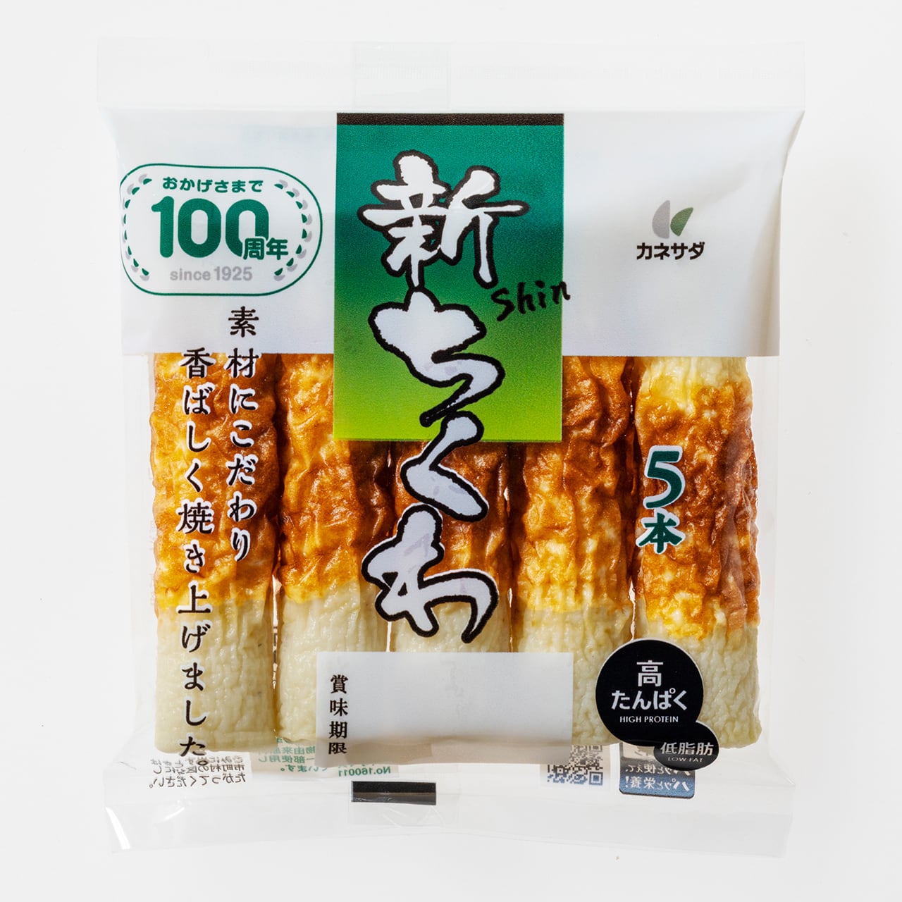 ちくわ　 百年ちくわ 鈴廣かまぼこ