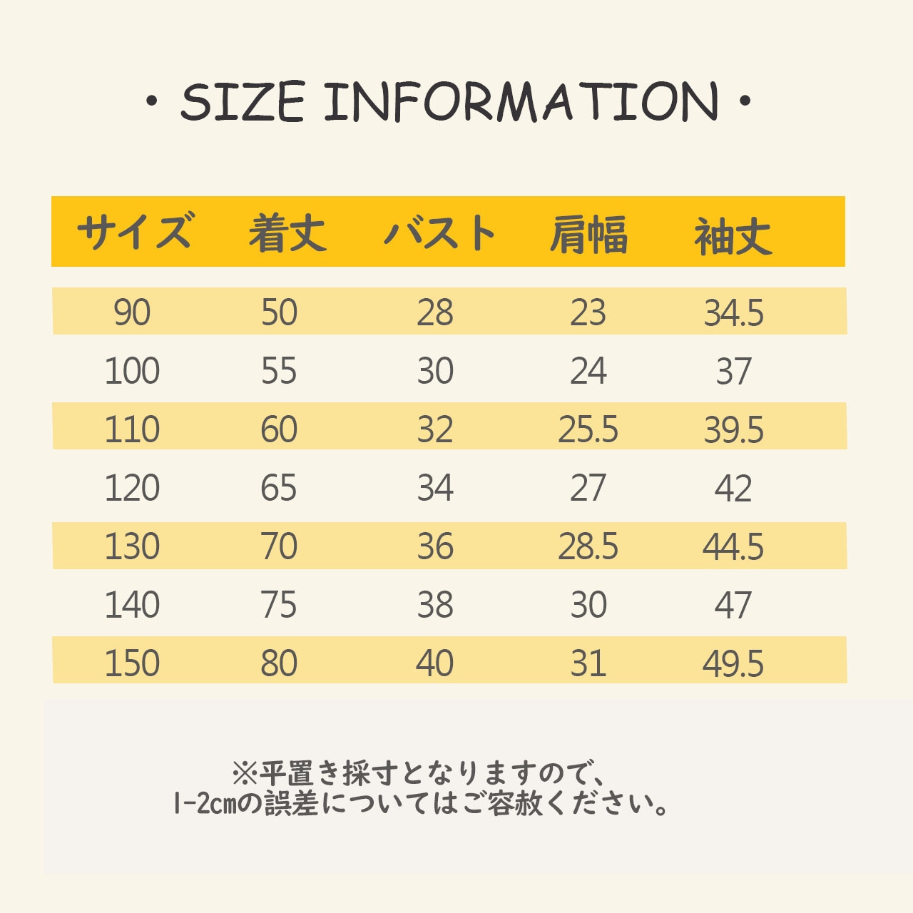 春レース絵柄ワンピース2色