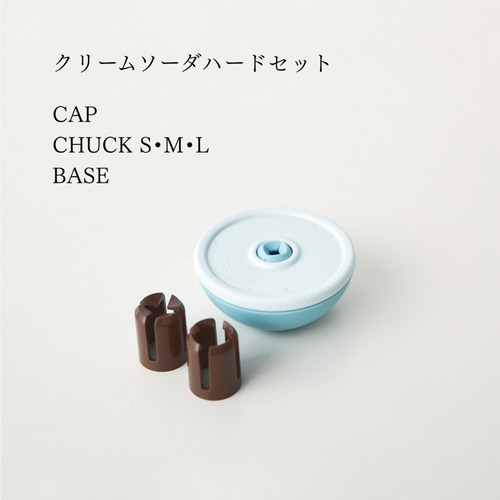 【アキレスの丸のみ防止に！】アソボーン　クリームソーダ