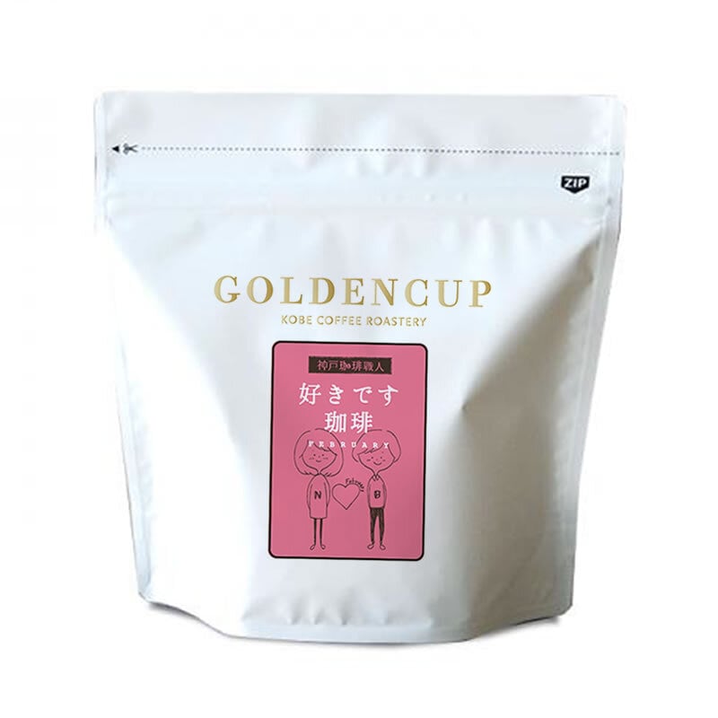 8月限定 ひまわり珈琲 200g（約20杯分） | 「神戸珈琲職人」Online Shop