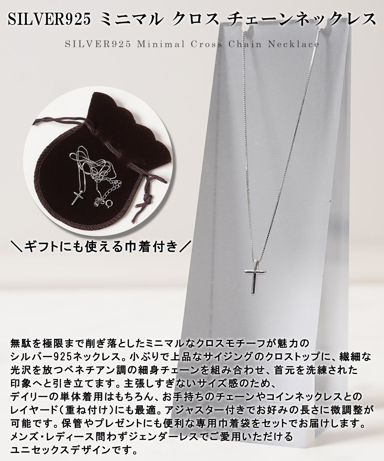 ◆SILVER925 クロス チェーンネックレス◆ch-26017