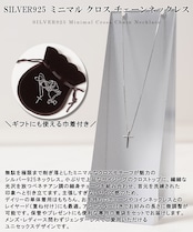 ◆SILVER925 クロス チェーンネックレス◆ch-26017