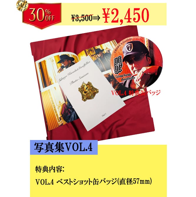 写真集 vol.4(SP感謝セール_30%OFF)　特製缶バッジ付　※海外発送は特典缶バッジ対象外