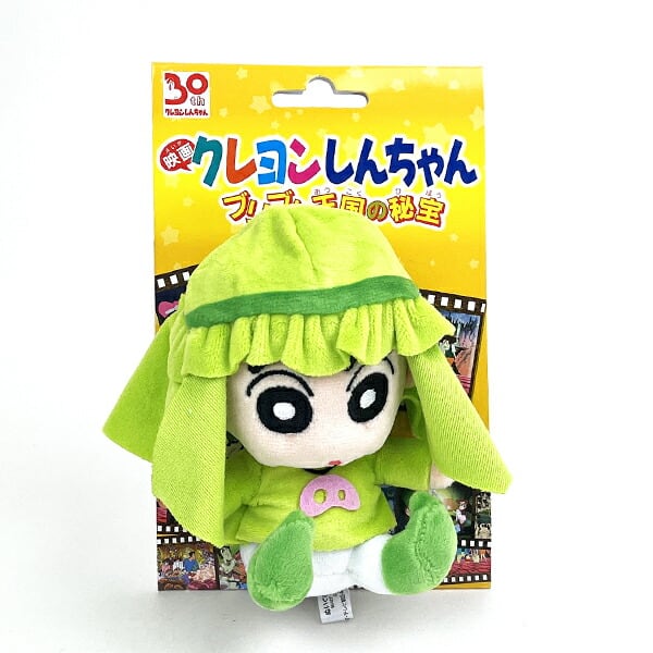 クレヨンしんちゃん スンノケシ王子 ぬいぐるみ(S) 人形 ムービー