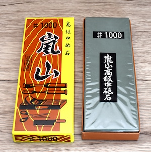 【全国送料無料】嵐山 #1000 本体のみ（台なし 名倉なし） 中砥石 大谷砥石