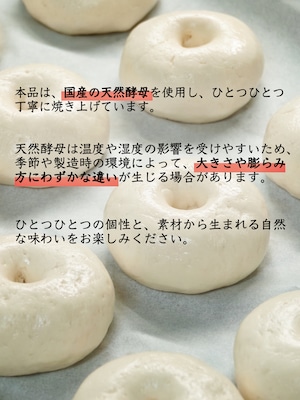 【送料無料】幻の米粉ベーグル グルテンフリー 岐阜県産米粉100% 白砂糖不使用 8個セット【プレーン×4、ダブルチョコ×2、ベリーベリー×2】