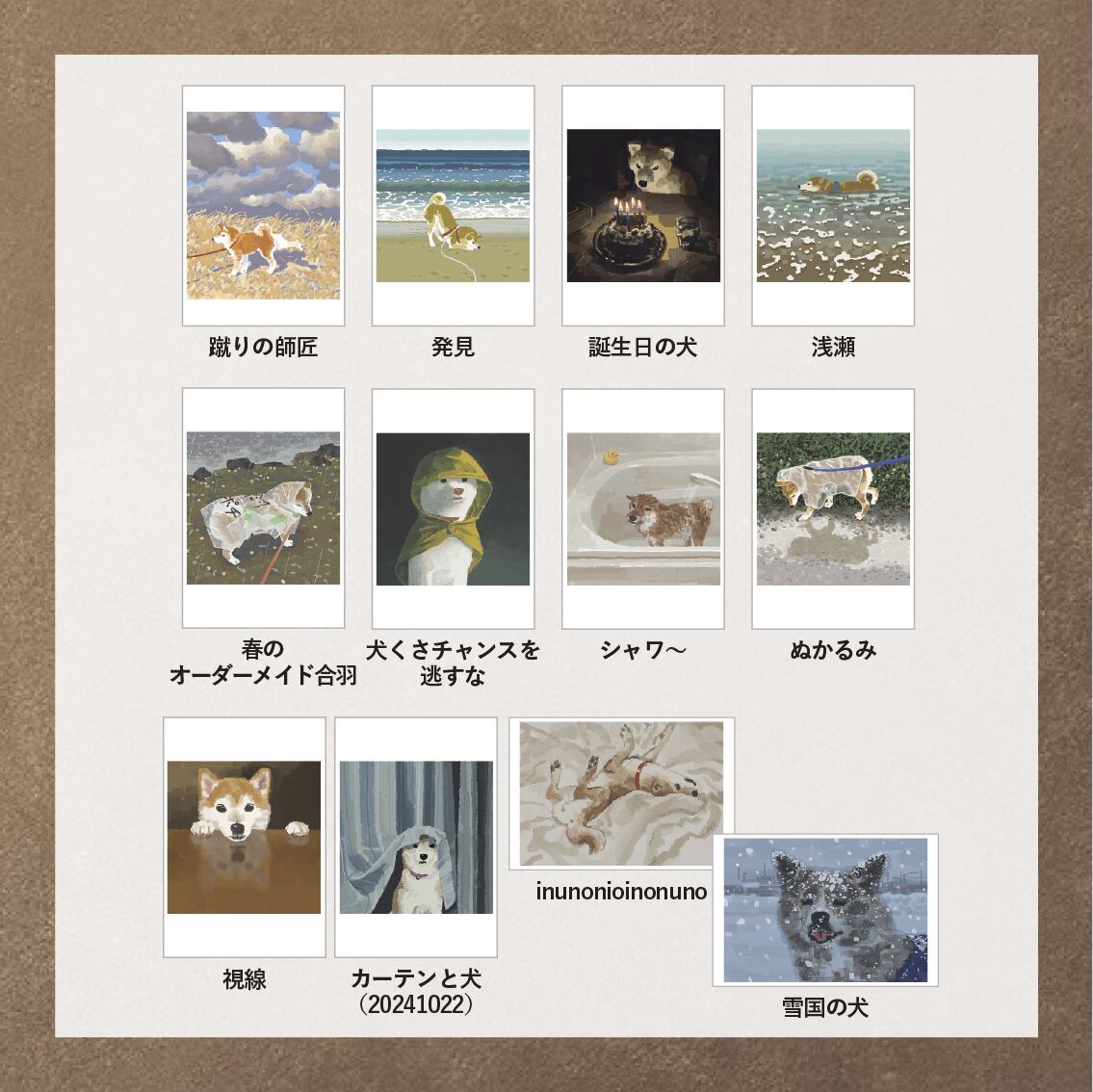 くまおり純 オリジナルグッズ ポストカードセット | geishin