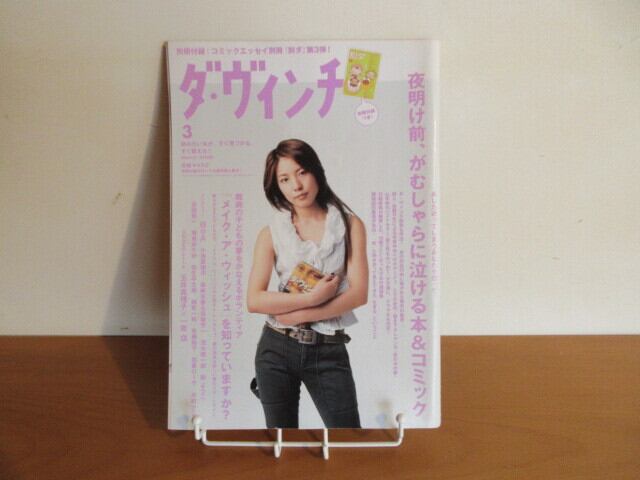 なかむーちゃん♡金額変更しました♡