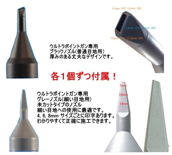 ぽん　504030 コーキング無料サービス ピーシーコックス ウルトラポイントガン UPOINT80 800mlモルタル注入用