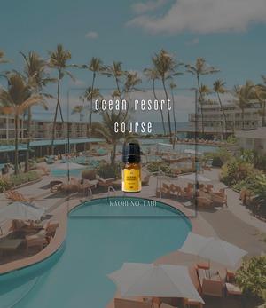 【サブスク】オーシャンリゾートコース