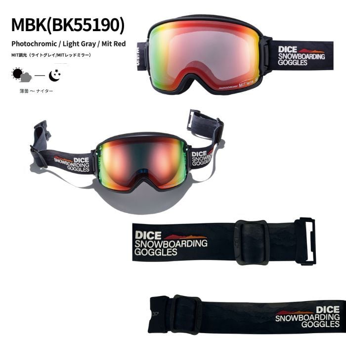 25-26 DICE BANK MITレンズ バンク 調光ミラー | crass