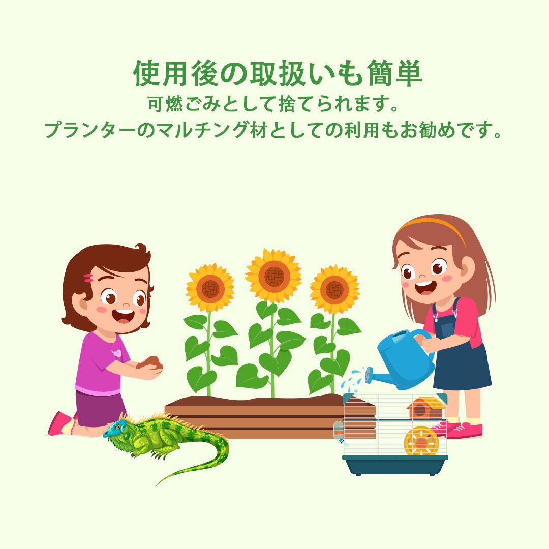 ヤシガラ ハスクチップ 5L × 20袋 セット 全部で100L ハスクチップ 5L × 20袋 セット 全部で100L 爬虫類 6mm-9mm