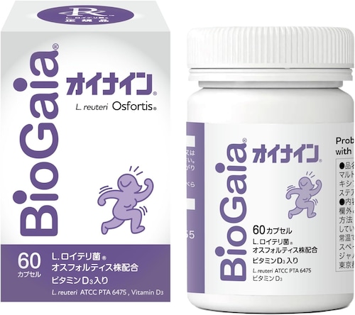 【訳あり】オイナイン