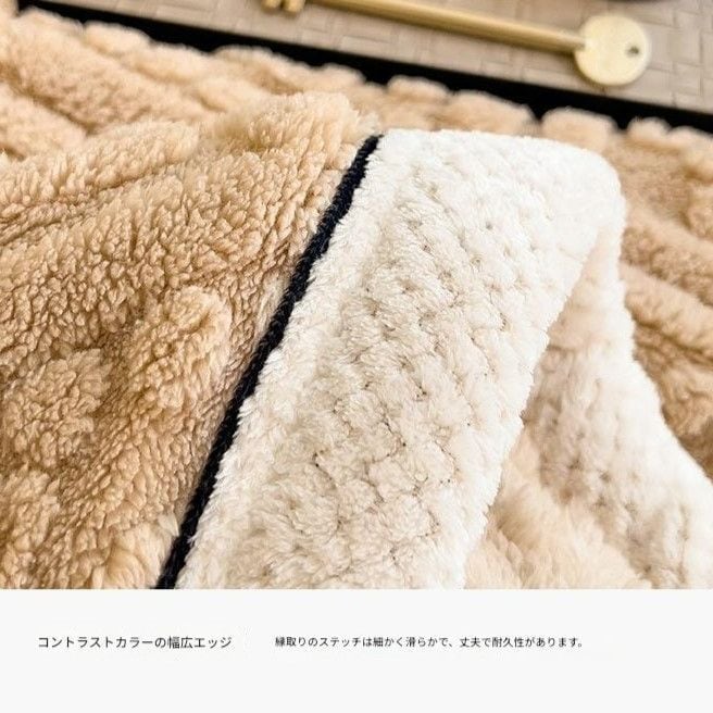 毛布 キングサイズ クイーンサイズ 200cm × 230cm ブランケット