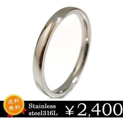 【年始セール】ステンレスリング ブラック バリエーション ステンレスアクセサリー grs815s