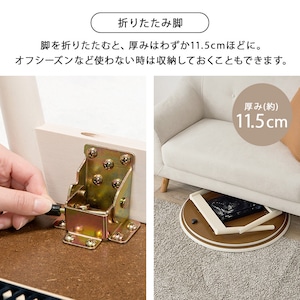 【完成品】円形折れ脚カジュアルコタツ こたつテーブル ローテーブル リビングテーブル 3色展開 幅68cm