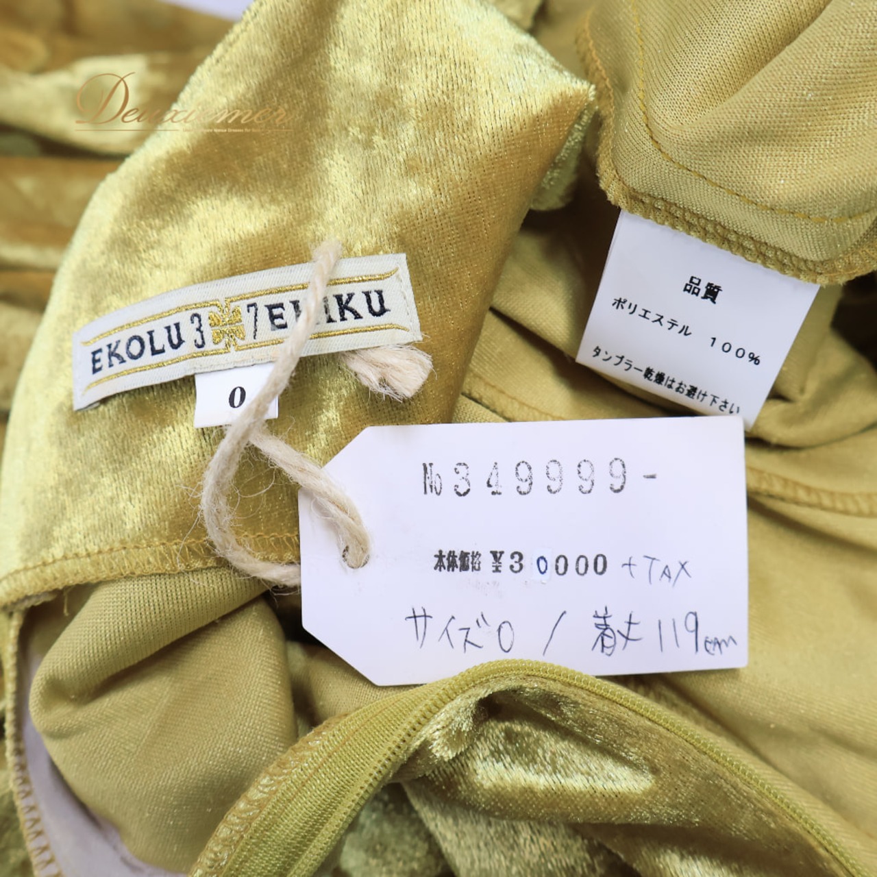 フラダンス 衣装 EKOLU EHIKU エコルエヒク ワンピース ドレス ゴールド系 無地 シンプル 伸縮 ストレッチ