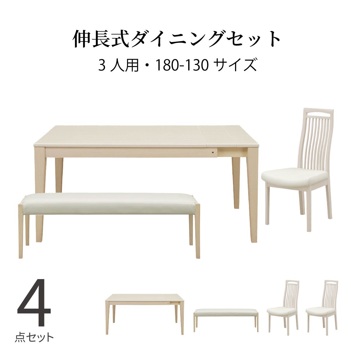 ダイニングセット | FLAILA interior（フライラインテリア）