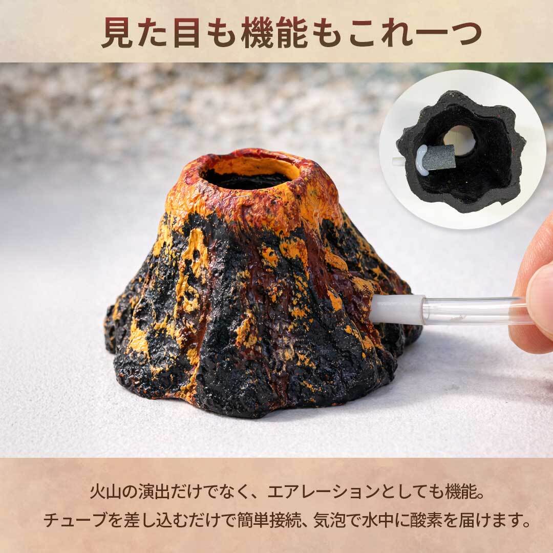 マ*ス様 水槽関連グッズ　まとめ売り　直接引取限定 置き配配送】アクアリウム 火山 オブジェ エアレーション用 水槽