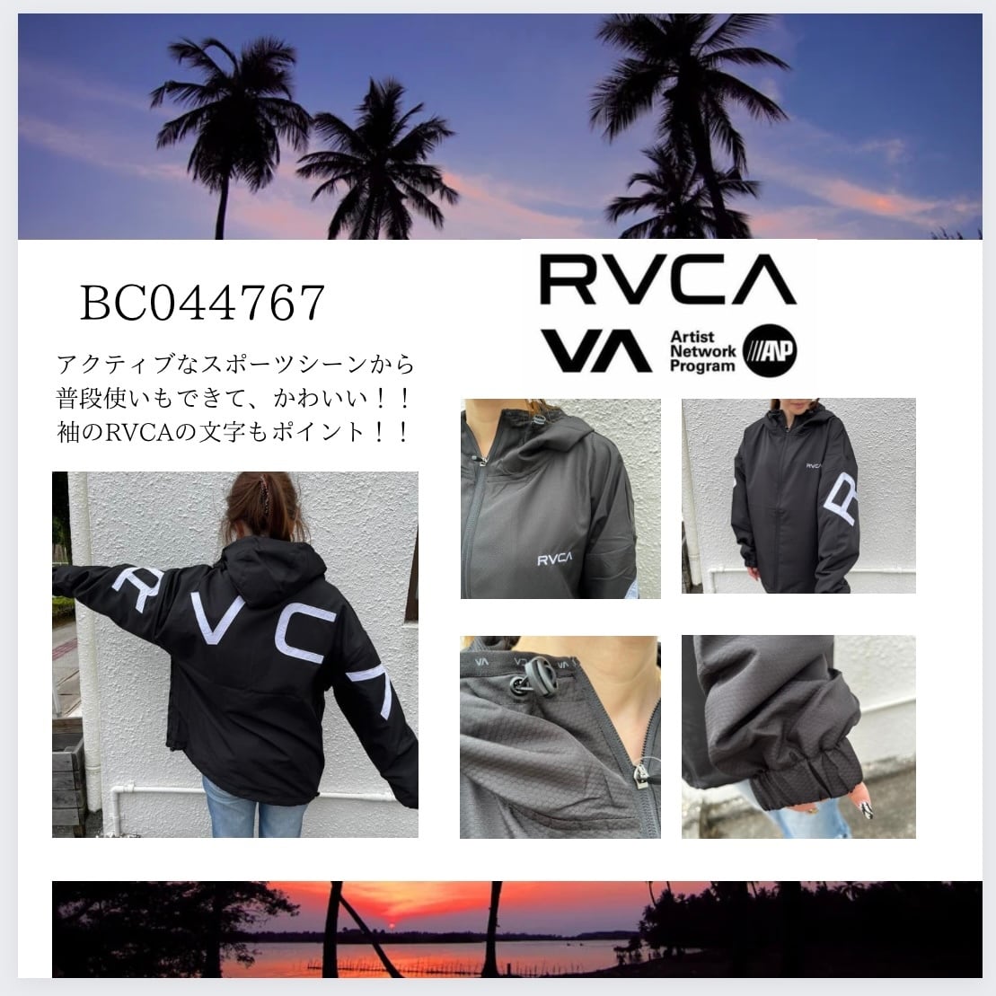 ルーカ RVCA バックロゴ ダウンジャケット M【新品 送料無料】