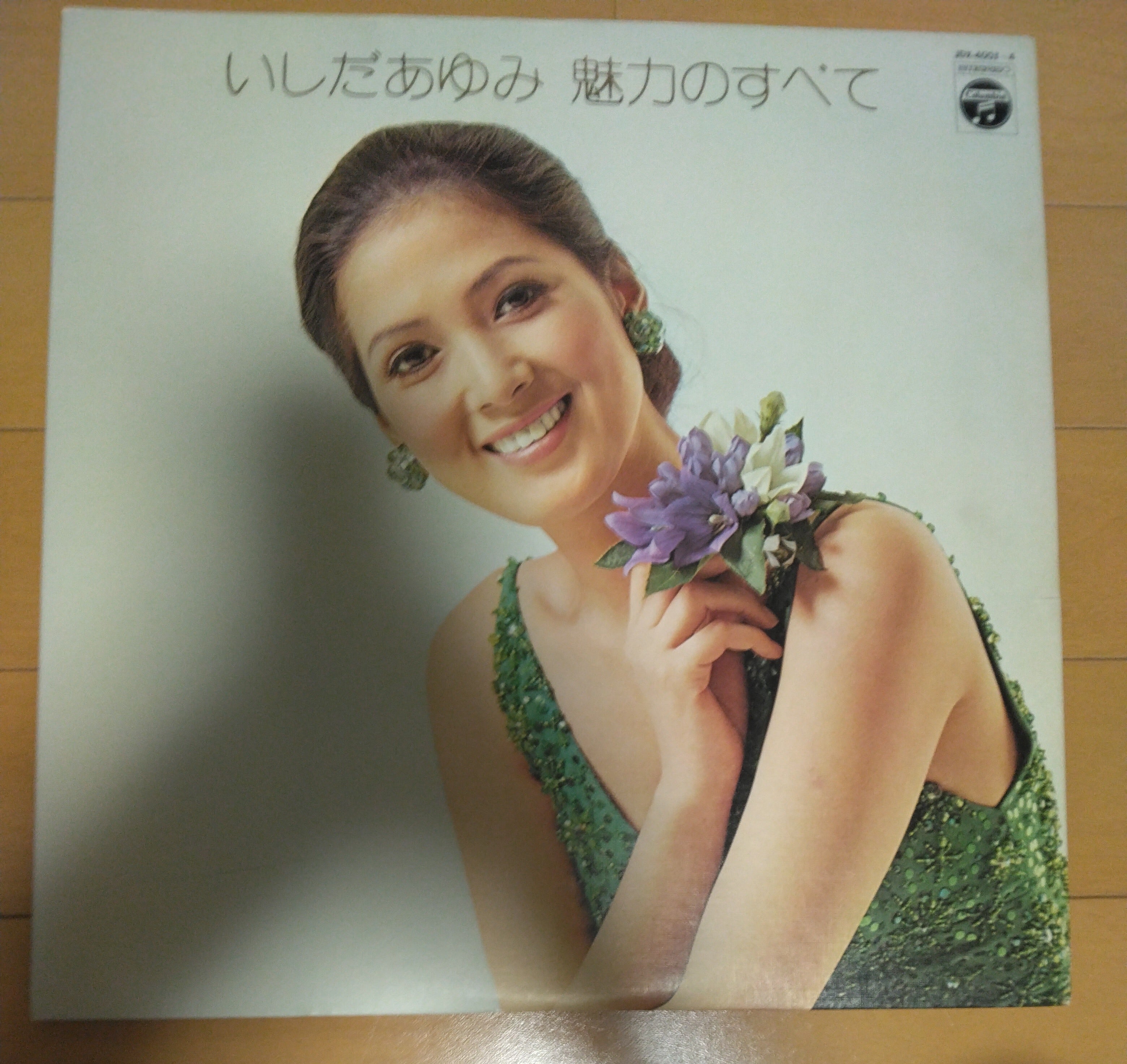 中古LP いしだあゆみ 魅力のすべて 2枚組 | R Plus Record（中古