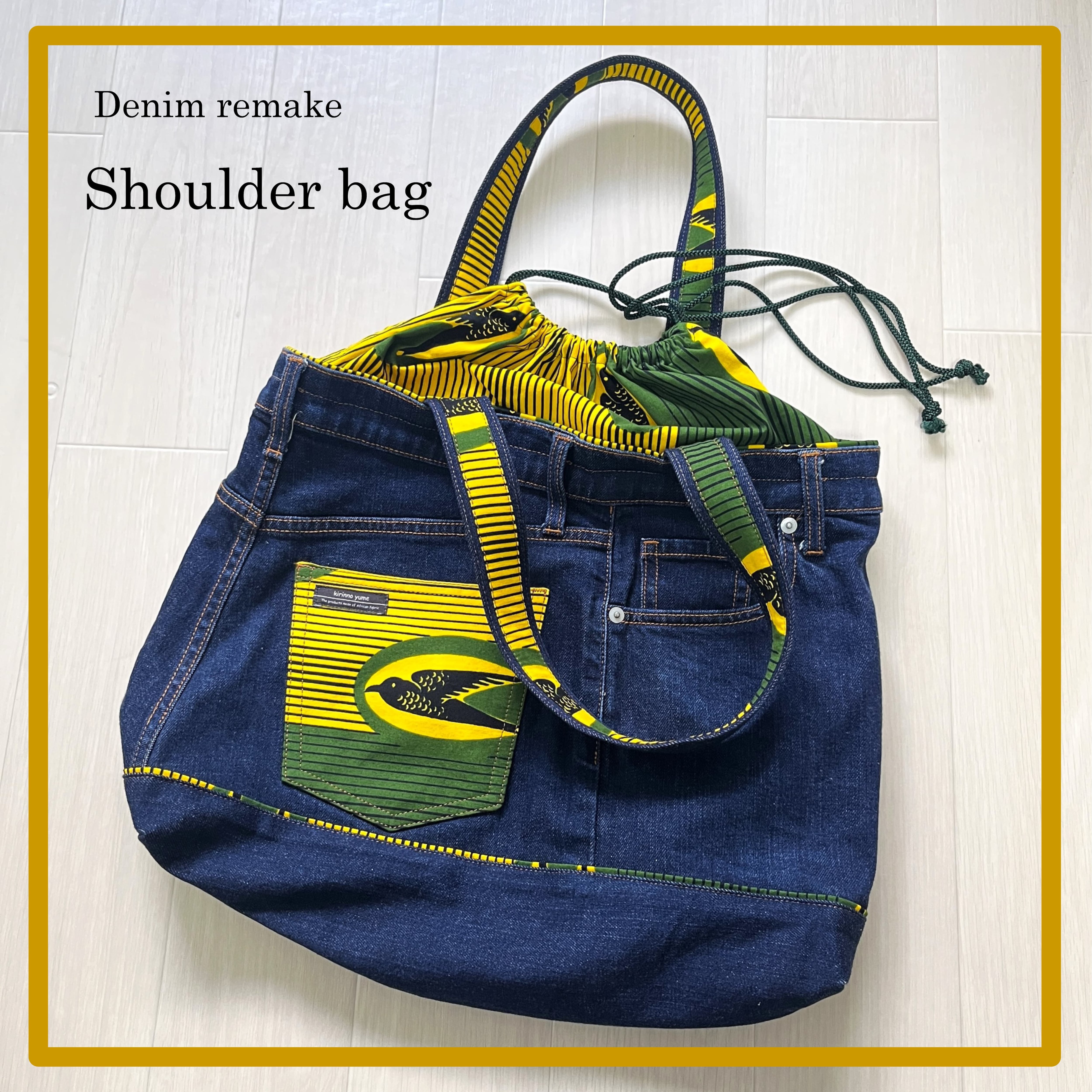 デニムリメイクショルダーバッグ/リバーシブル/アフリカンプリント/TSUBAME