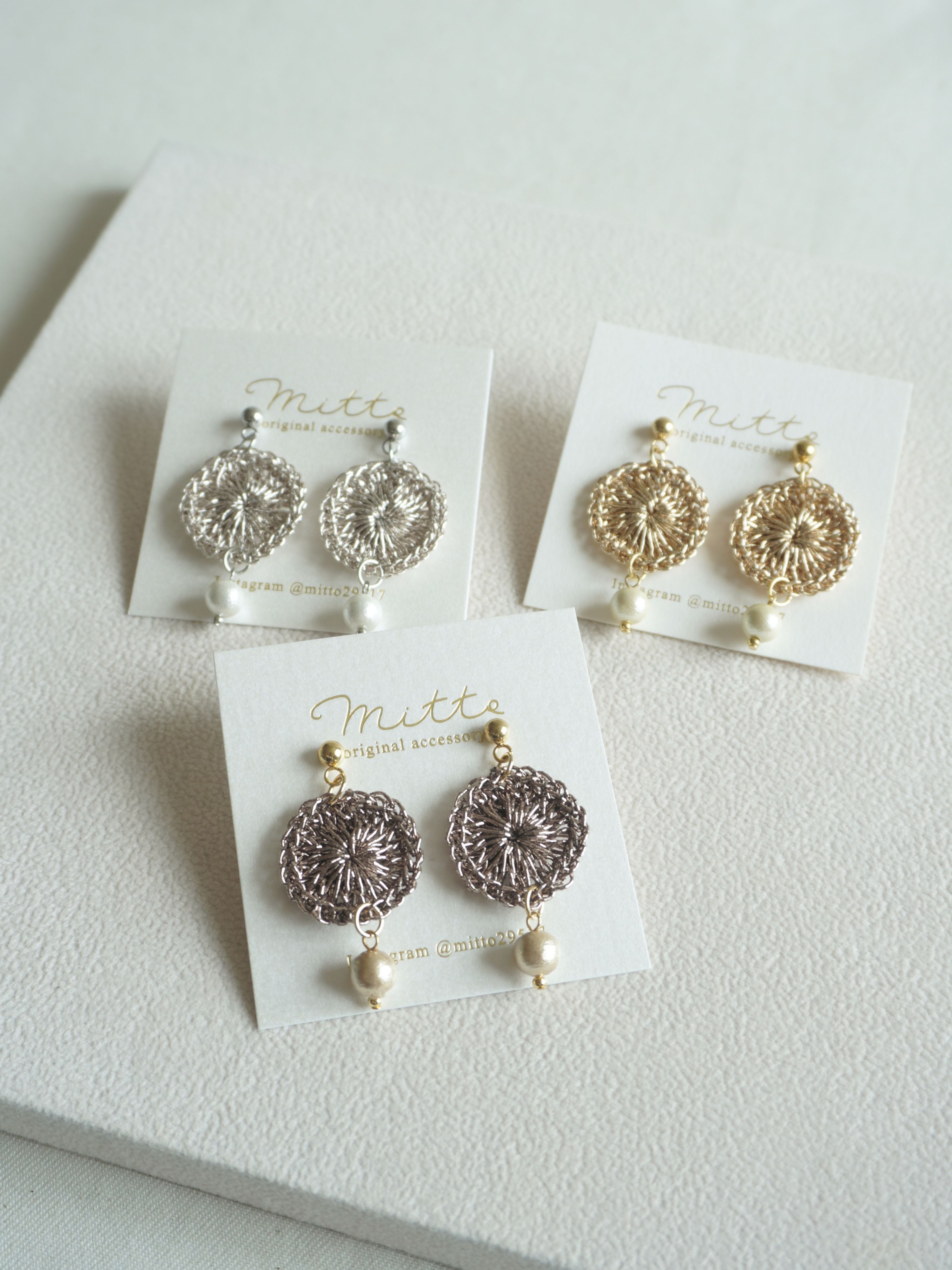 金属みたいな糸で編むピアス 3色展開