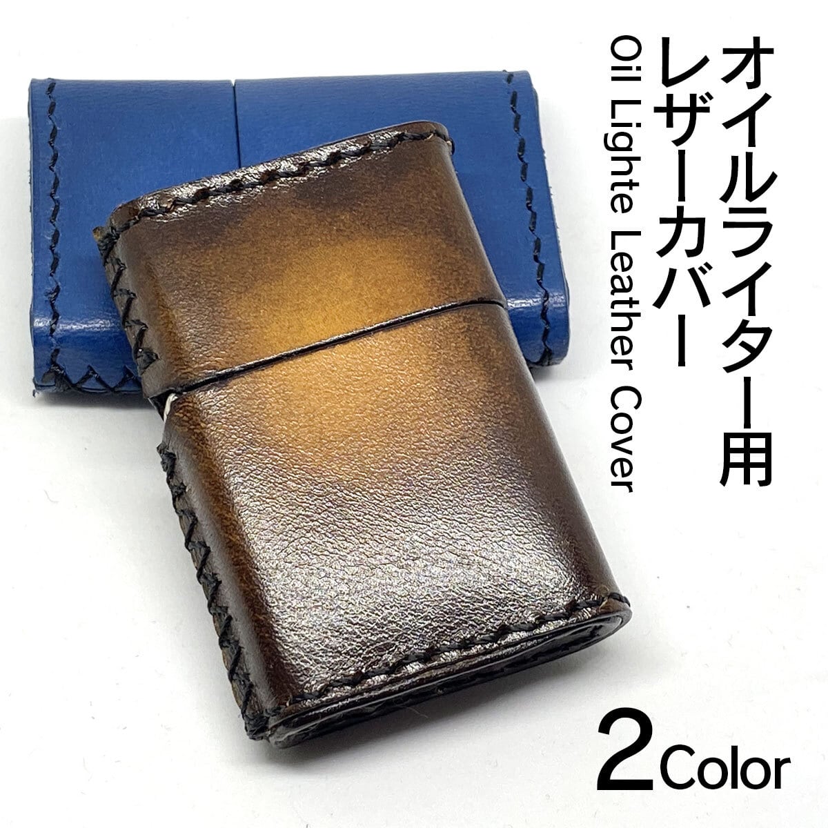 ZIPPO/ジッポー ヴィンテージ RCA 501 スリムケース 1959年製 /LPL ジッポー革カバー 革ケース レザー カスタム ジッポー 革巻き 本革
