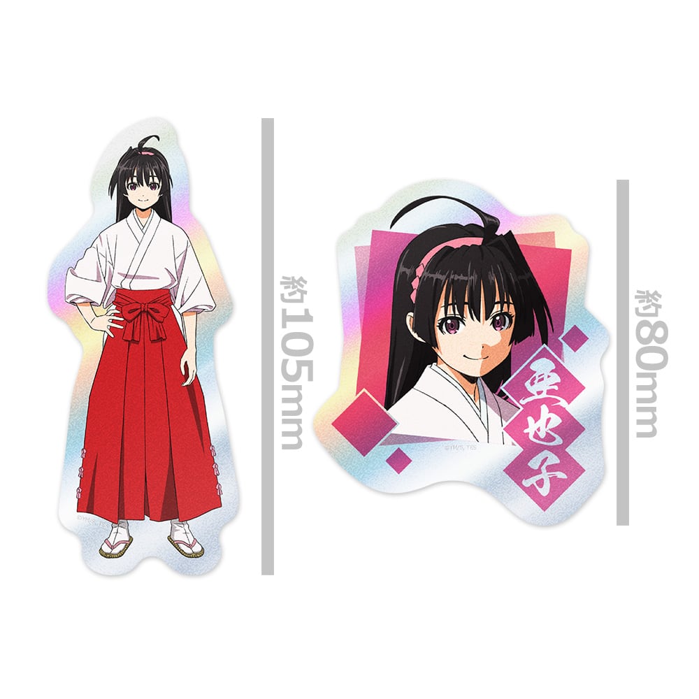 逃げ上手の若君 キャラキラステッカーセット 亜也子 | あるじゃん