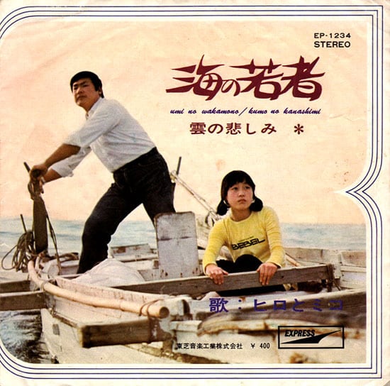 レコード | RECORD SHOP NAKA by nakareco2