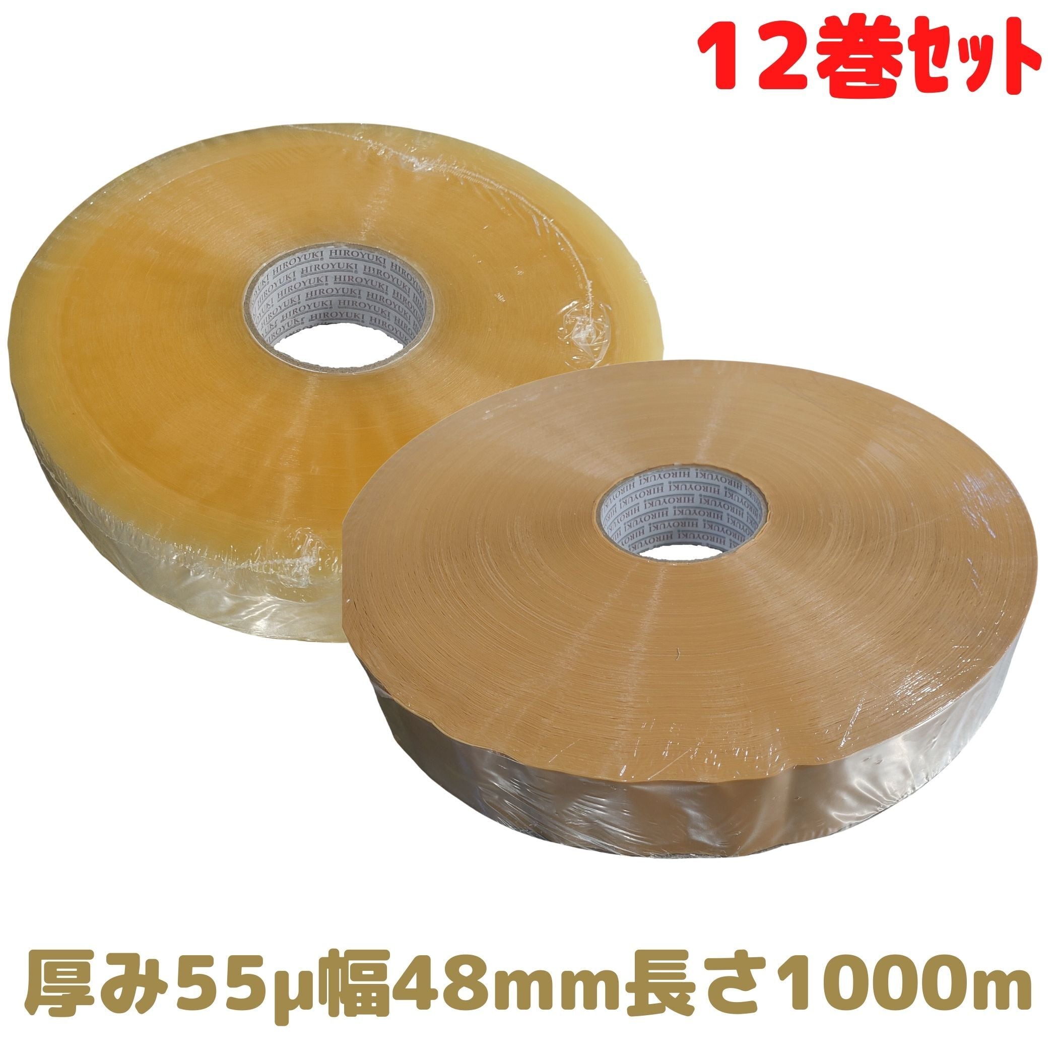 OPPテープ | 梱包サポート.com