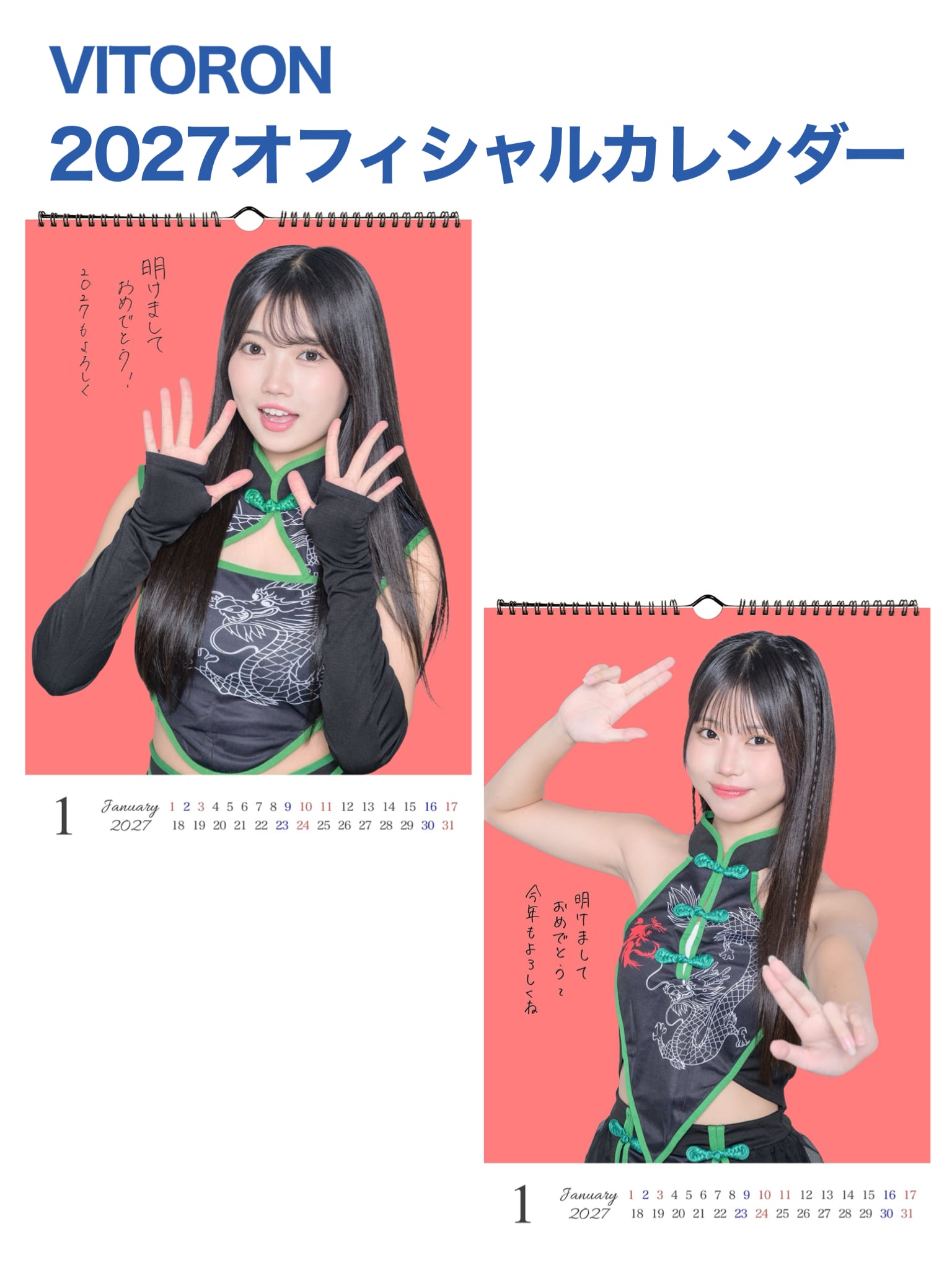 ALL ITEM | FINDER JAPAN PUBLISHING