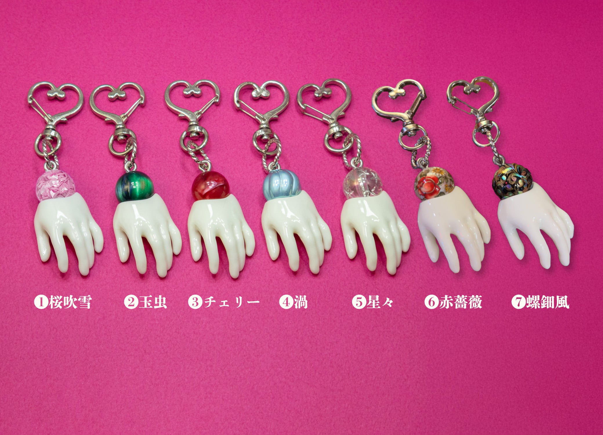 お人形の手のキーホルダー 3D | カワイイカルト オンラインショップ