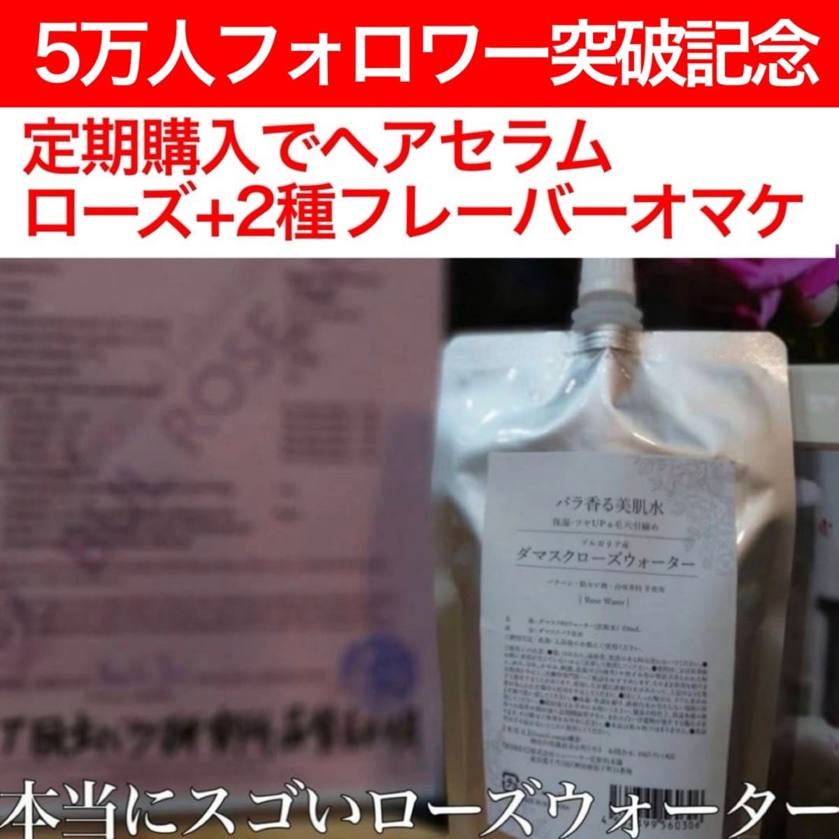 無糖ミルク紅茶様　Greenlounge鎌倉　エッセンス、クレンジング2個 GreenLounge（グリーンラウンジ）鎌倉