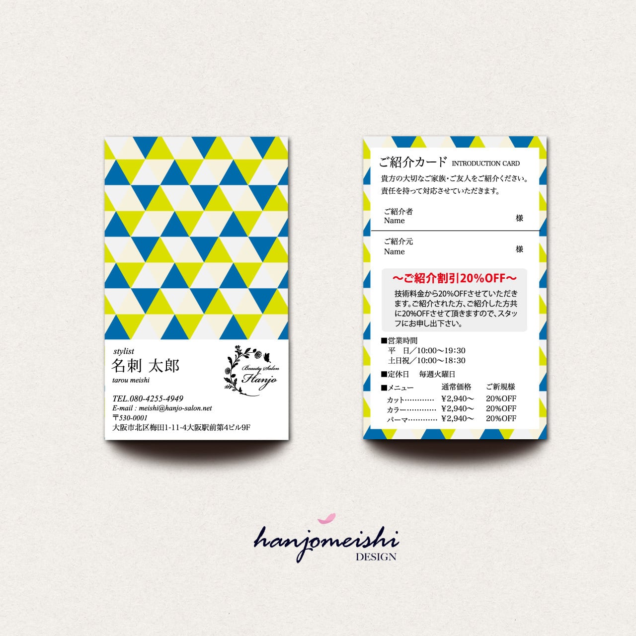 名刺デザインts1063