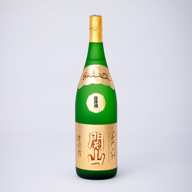 超特選 関山 大吟醸原酒【720ml】